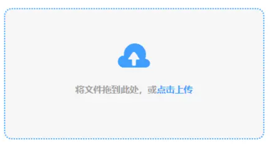 牛宝电竞官网使用讲解 - 添加文件